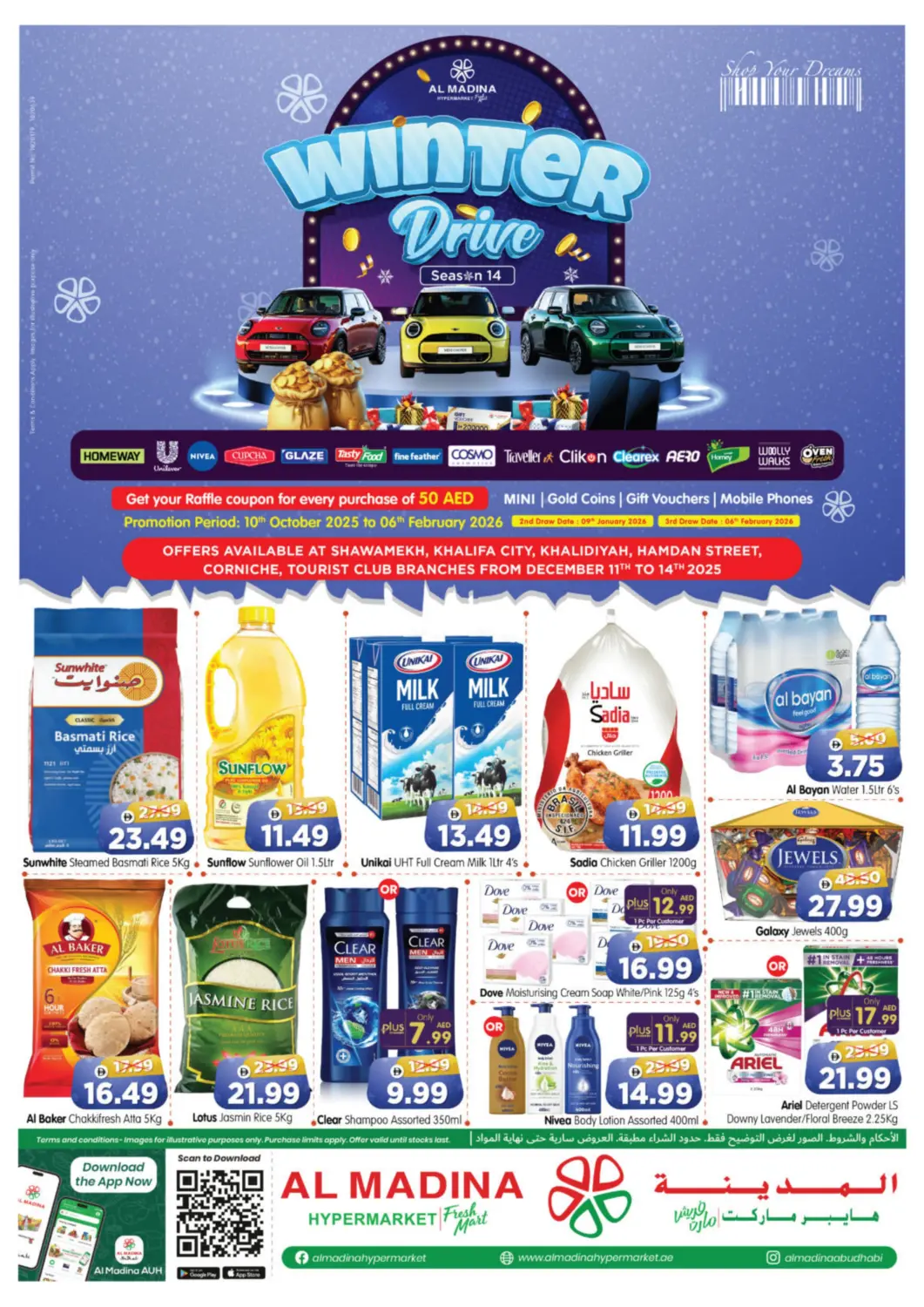 UAE - Abu Dhabi Al Madina Hypermarket offers in D4D Online. Shawamekh, Khalifa City,Khalidiya,Hamdan Street,Corniche,Tourist Club. . Till 14th December