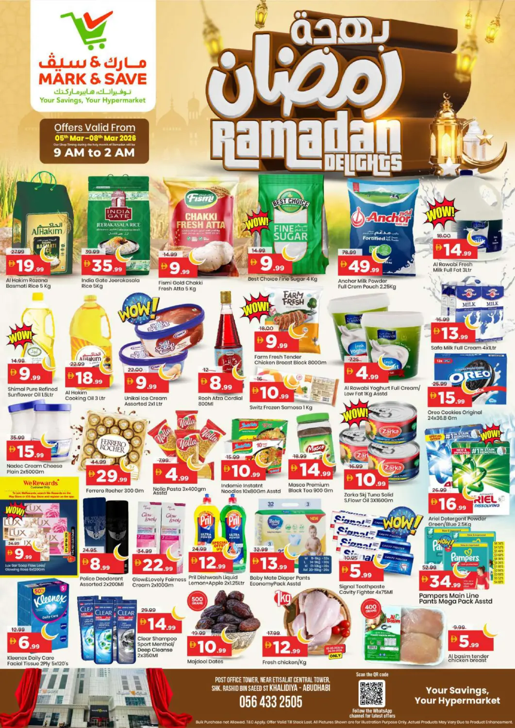 عروض مارك & سيف الإمارات العربية المتحدة , الامارات - أبو ظبي في دي٤دي أونلاين. الخالدية ، ابوظبي. . حتى ٨ مارس