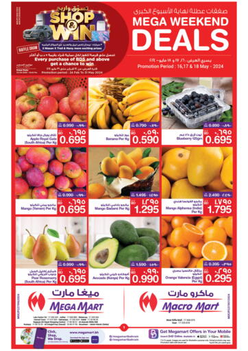 Bahrain MegaMart & Macro Mart  offers in D4D Online. Mega Weekend Deals. . Till 18th May