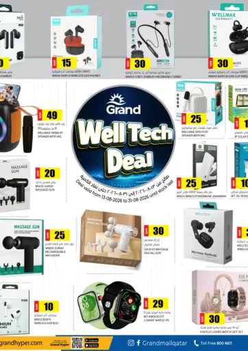 Well Tech Deal