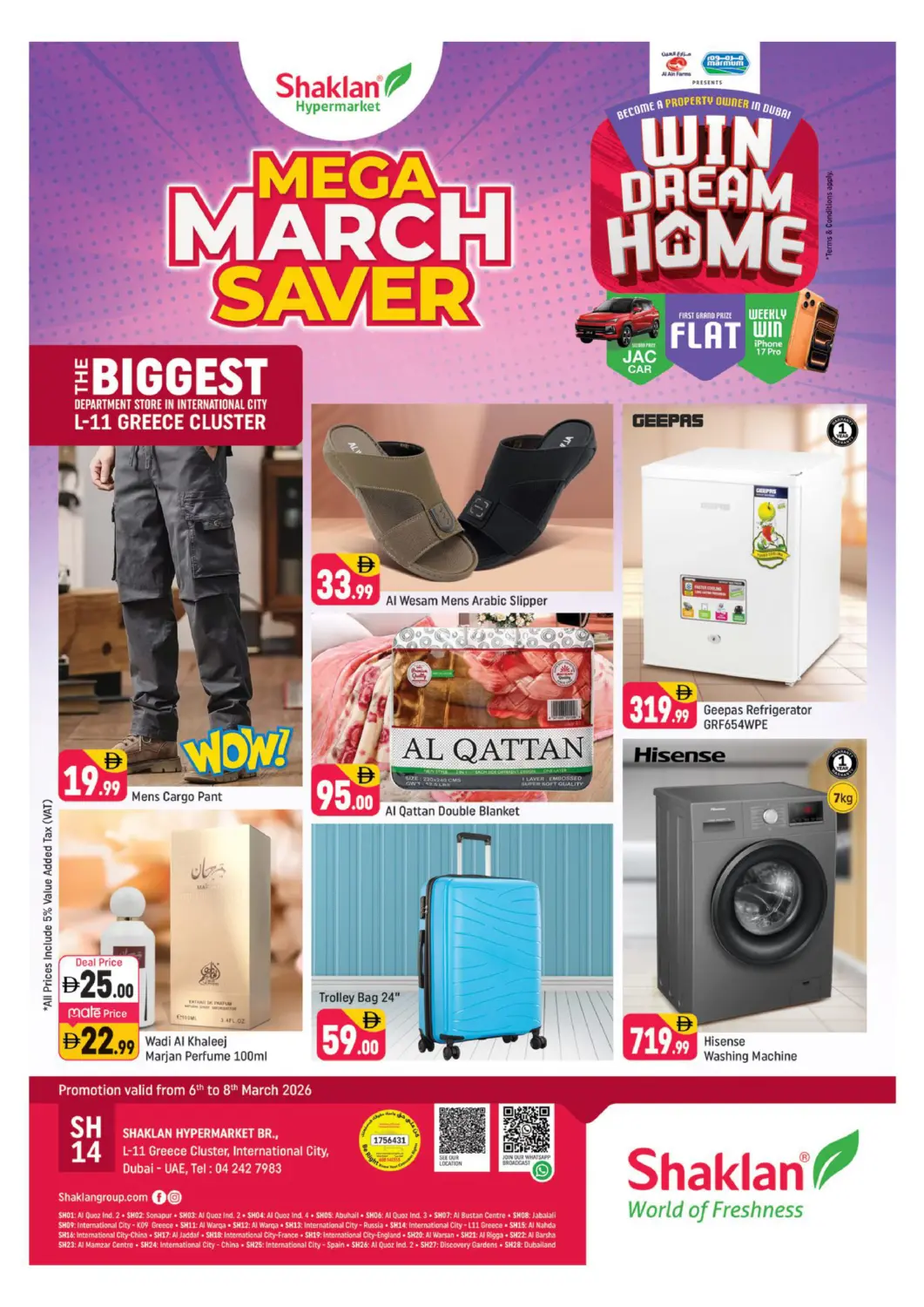 عروض شكلان ماركت الإمارات العربية المتحدة , الامارات - دبي في دي٤دي أونلاين. الحي اليوناني، مدينة دبي العالمية. . حتى ٨ مارس