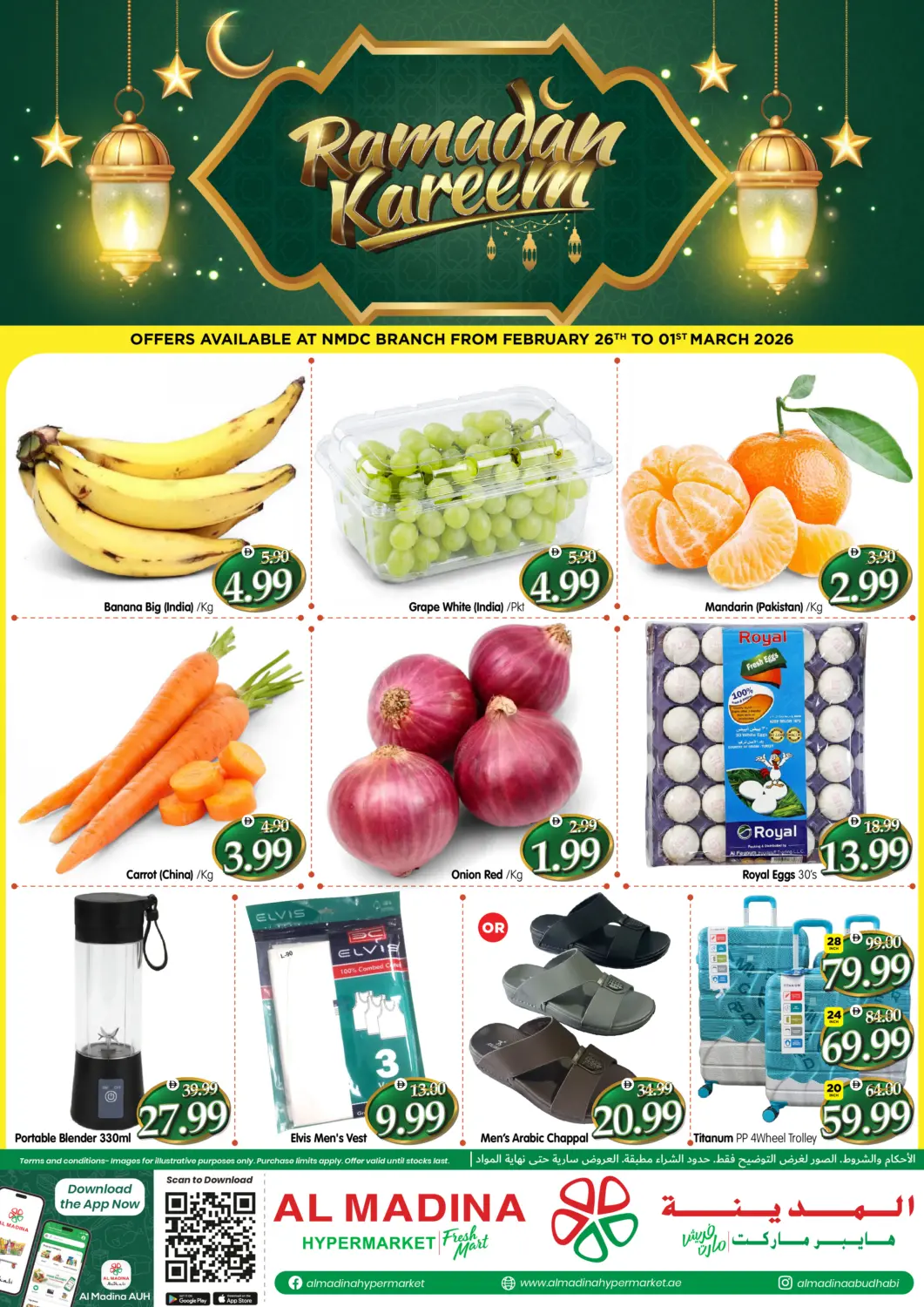 UAE - Abu Dhabi Al Madina Hypermarket offers in D4D Online. NMDC Branch. . Till 1st March