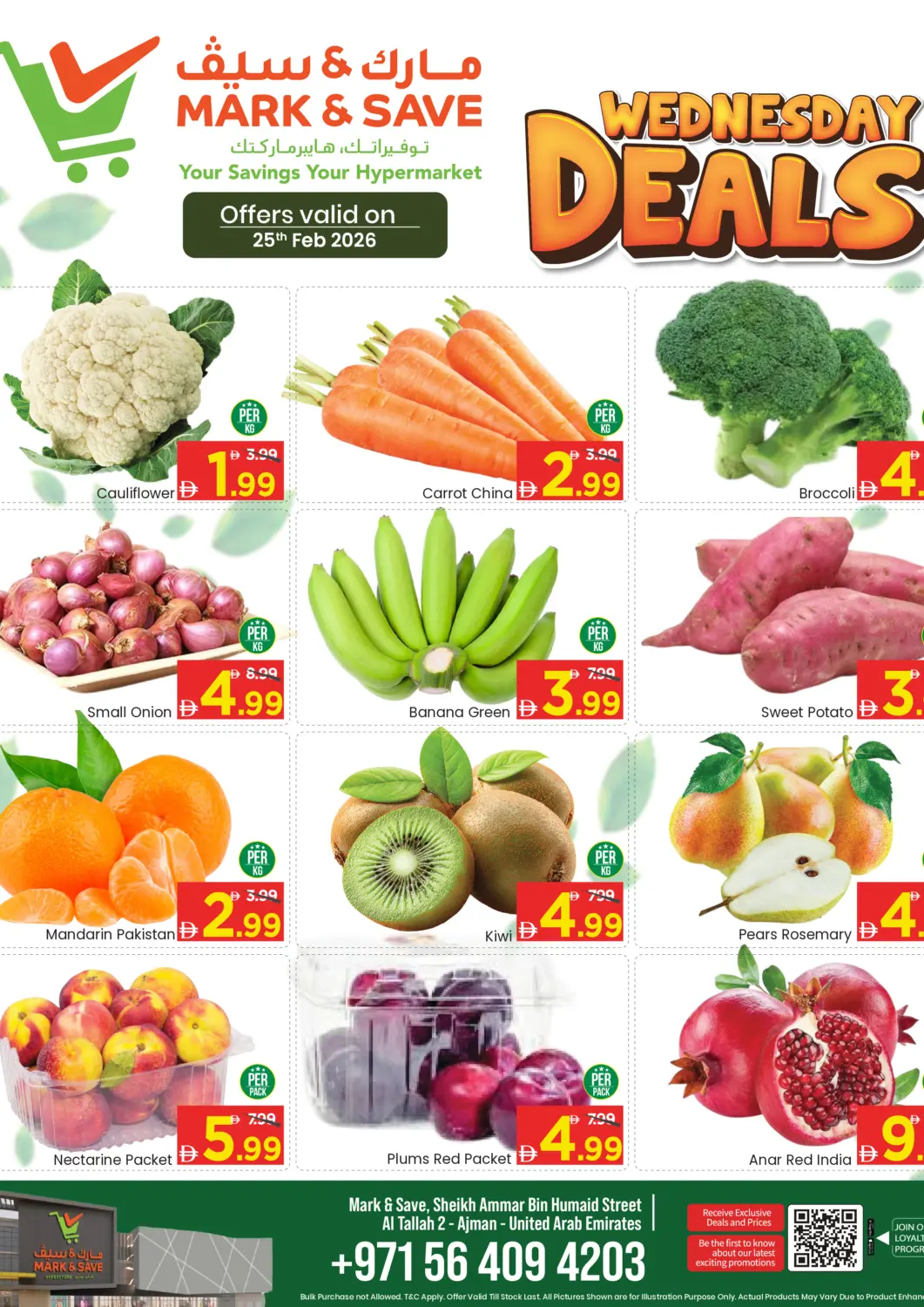 UAE - Sharjah / Ajman Mark & Save offers in D4D Online. Al Tallah - Ajman. . Only on 25th February