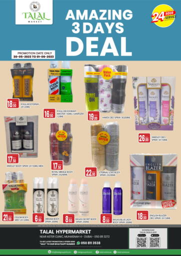 TALAL MARKET - Muhaisinah 4, Dubai in UAE Offers - الإمارات العربية المتحدة Muhaisinah 4, Dubai