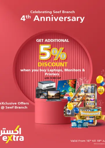Get Additional 5% Discount