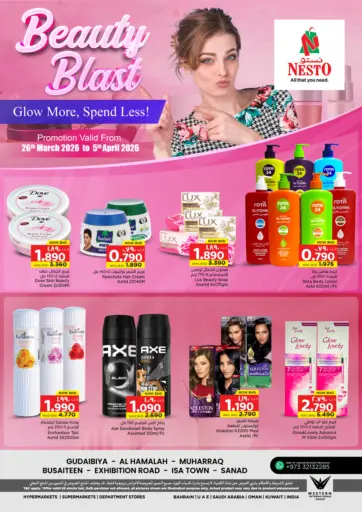 Beauty Blast