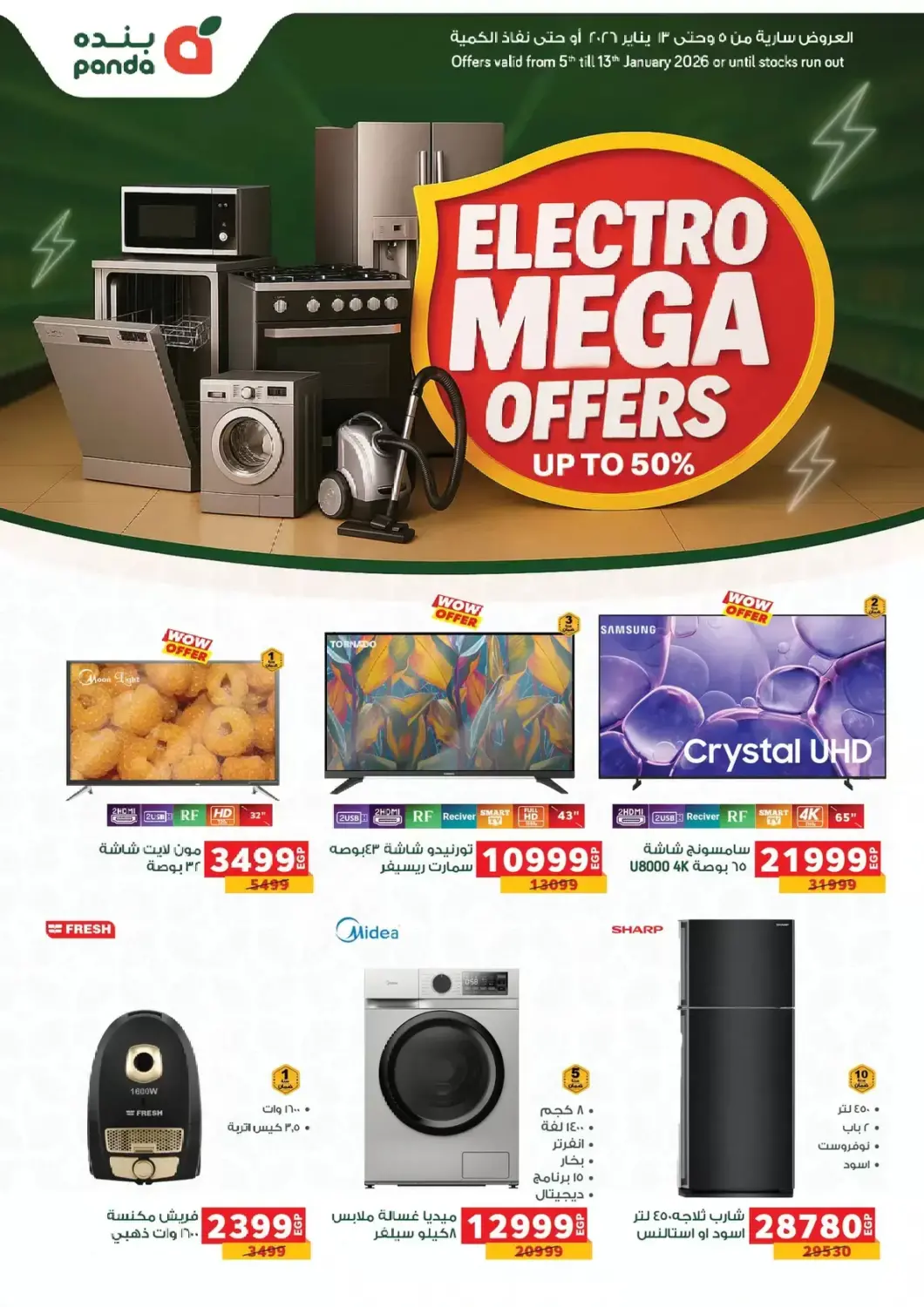Egypt - Cairo Panda  offers in D4D Online. Electro Mega Offers Up to 50%. . Till 13th January