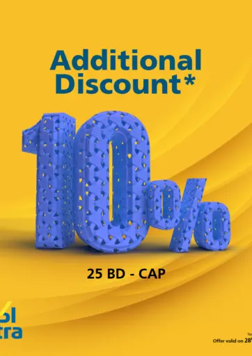 10% Additional Discount*