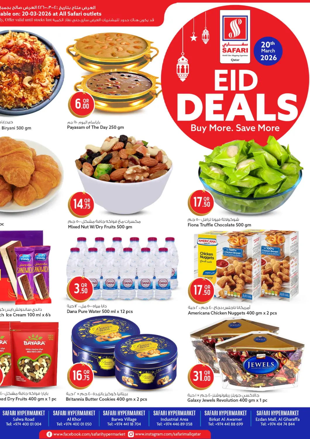 Qatar - Al Rayyan Safari Hypermarket offers in D4D Online. Eid Deals. . Only On 20th March