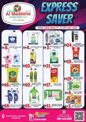 Express Saver