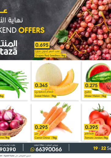 Bahrain offers in D4D Online