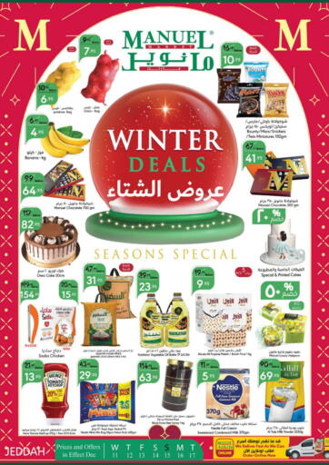 KSA, Saudi Arabia, Saudi - Jeddah Manuel Market offers in D4D Online. Winter Deals. . Till 17th December