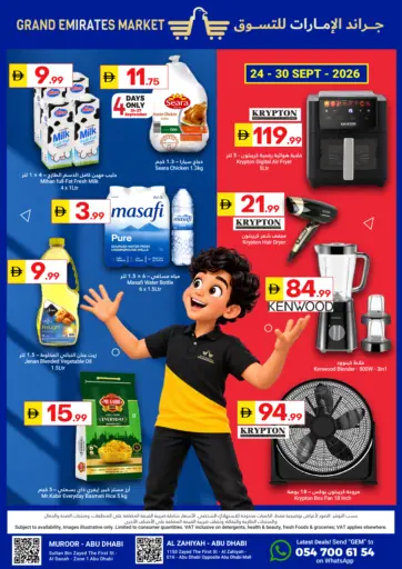 Special Offer