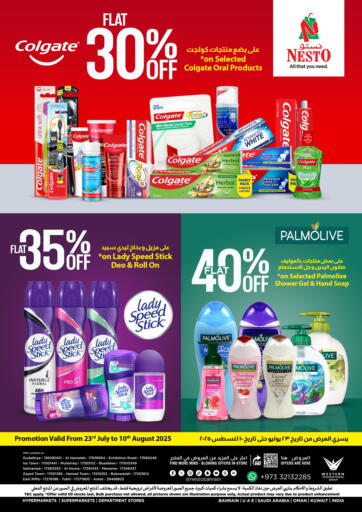 NESTO - Special offer in Bahrain Special offer