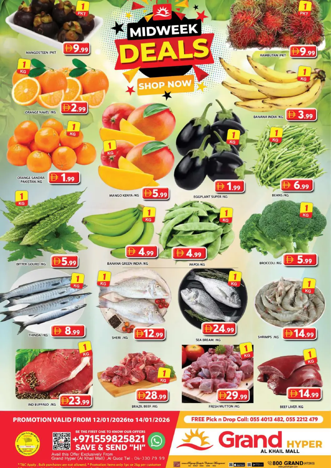 عروض جراند هايبر ماركت الإمارات العربية المتحدة , الامارات - دبي في دي٤دي أونلاين. الخيل مول ، دبي. . حتى ١٤ يناير