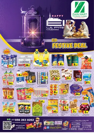 Eid Festive Deal