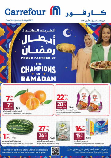 UAE - Umm al Quwain Carrefour UAE offers in D4D Online. The Champions Of Ramadan. . Till 3rd April