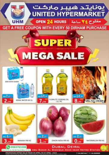 UAE - Dubai United Hypermarket offers in D4D Online. Super Mega Sale. . Till 7th May