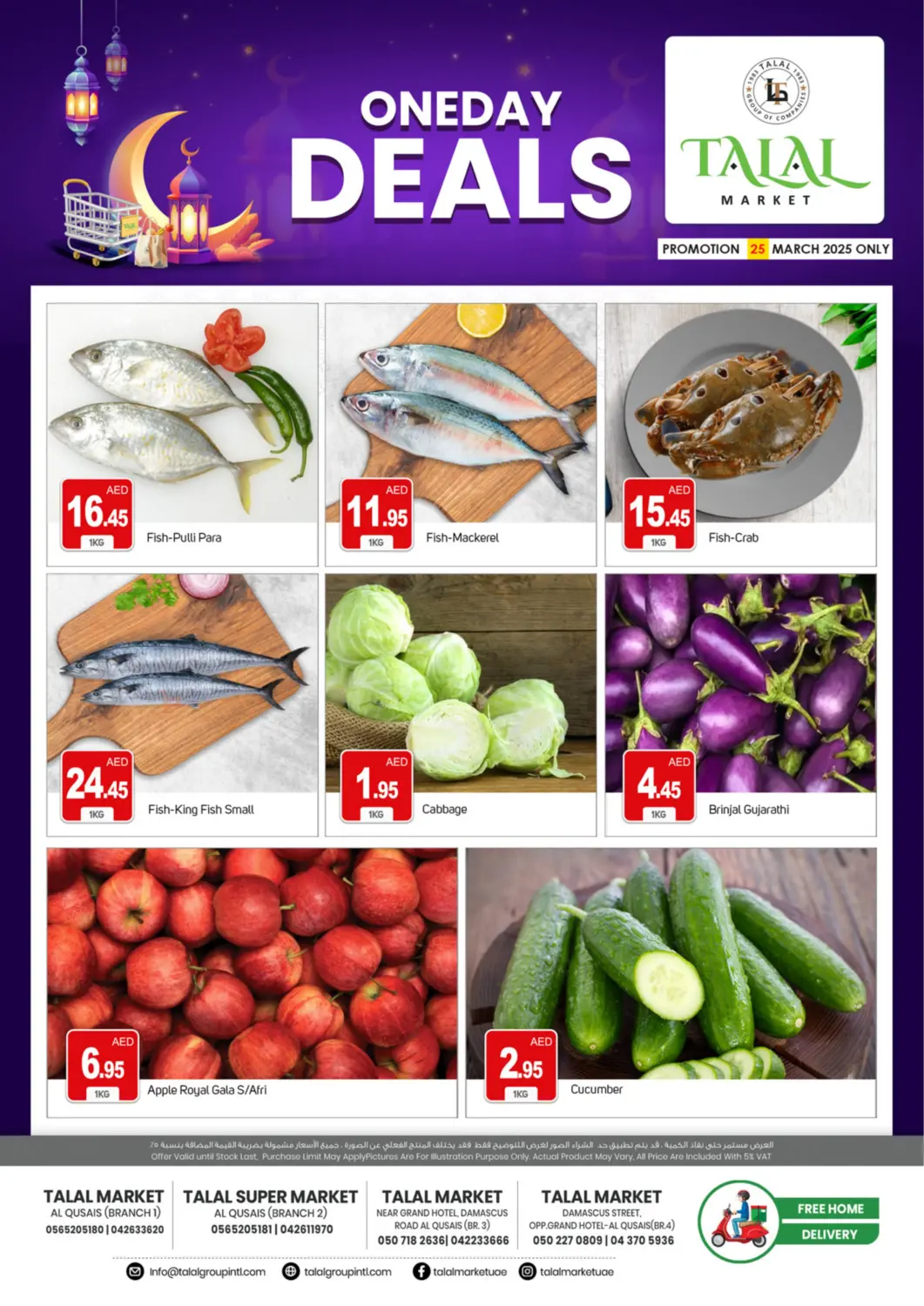 UAE - Dubai TALAL MARKET offers in D4D Online. Al Qusais Branches. . Only On 25th March
