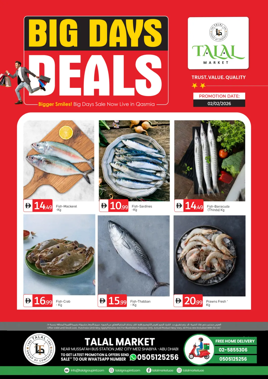 عروض سوق طلال الإمارات العربية المتحدة , الامارات - أبو ظبي في دي٤دي أونلاين. شعبية ١٢، أبو ظبي. . فقط في ٢ فبراير