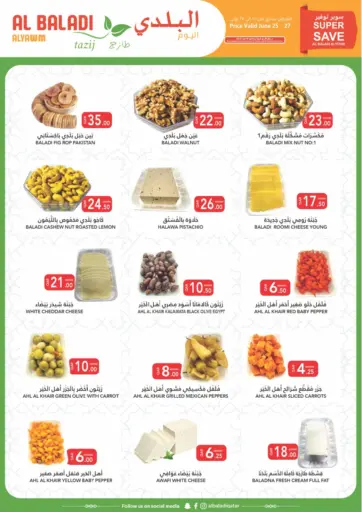 Weekend Offer