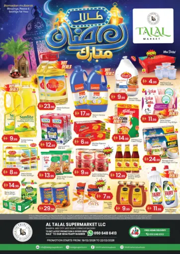 Shabiya ME-12- Abhudhabi