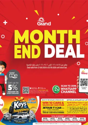 Month End Deal