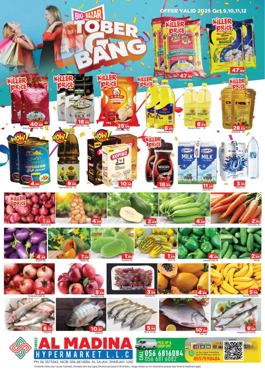 عروض المدينة الإمارات العربية المتحدة , الامارات - الشارقة / عجمان في دي٤دي أونلاين. الصجعة، الشارقة. . حتى ١٢ أكتوبر