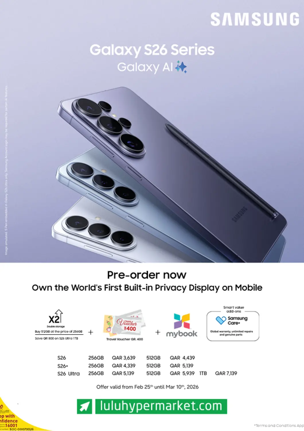 عروض لولو هايبرماركت قطر - الخور في دي٤دي أونلاين. سلسلة سامسونج جالكسي اس ٢٦. . حتى ١٠ مارس