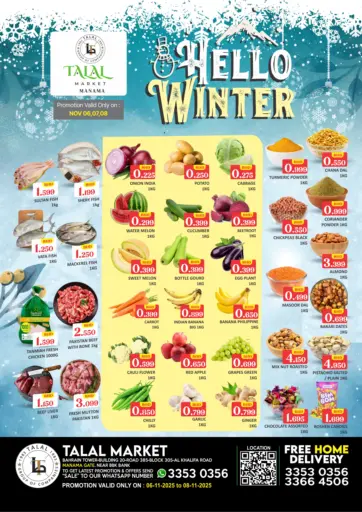 Hello Winter - Manama