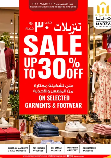 Sale Upto 30% Off