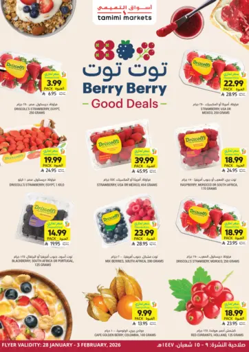Berry Berry Good Deals