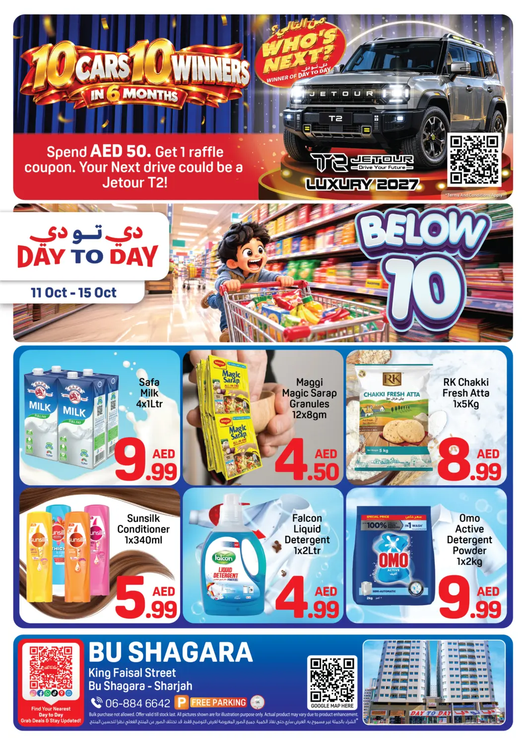 Bahrain Day to Day Department Store offers in D4D Online. Abu Shagara- Sharjah. . Till 15th October