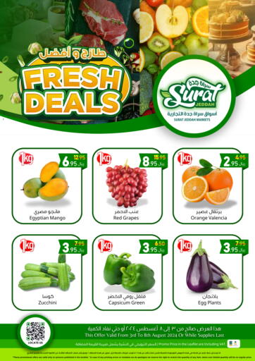 KSA, Saudi Arabia, Saudi - Jeddah Surat Jeddah Markets offers in D4D Online. Fresh Deals. . Till 8th August