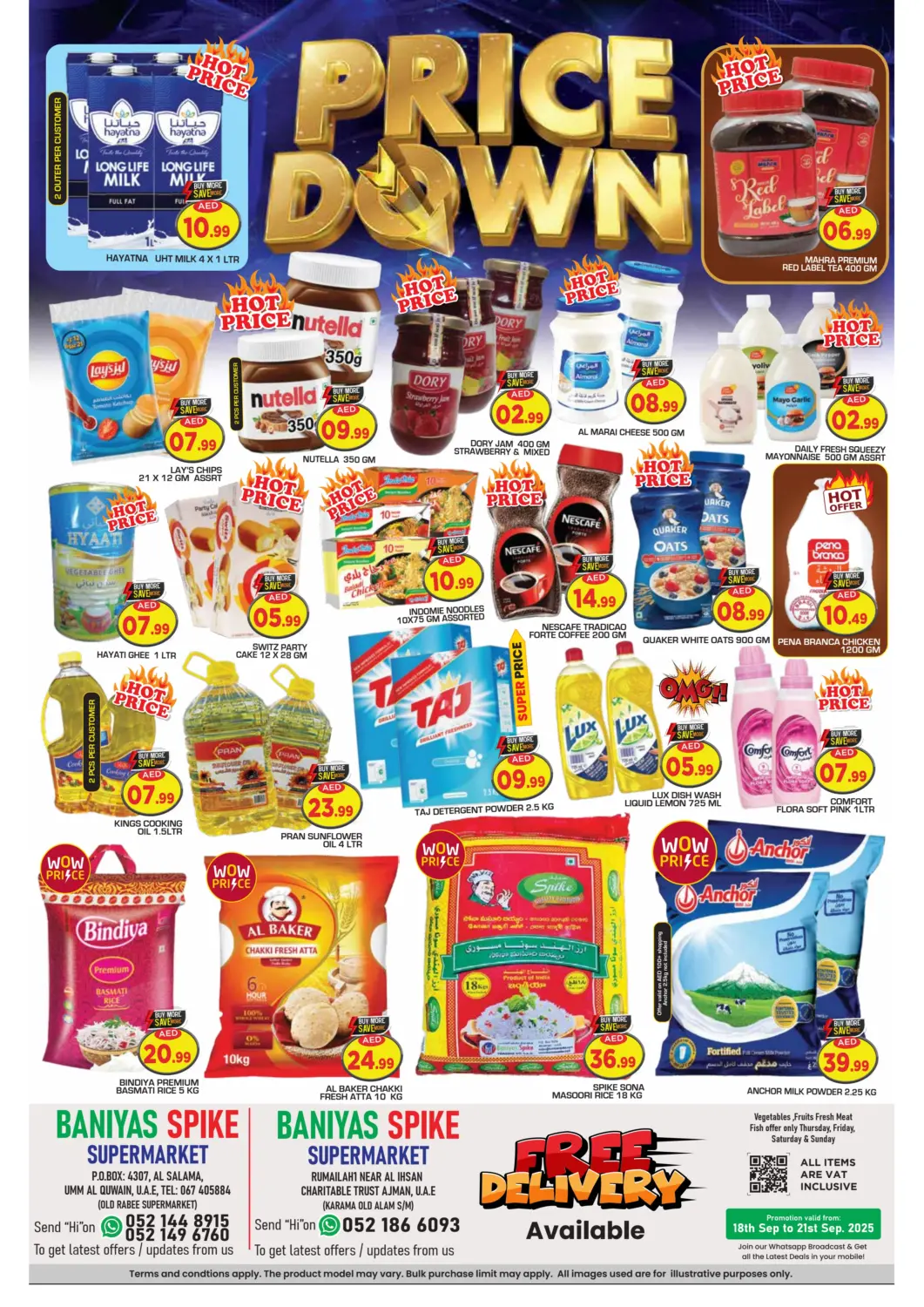 عروض سنابل بني ياس الإمارات العربية المتحدة , الامارات - أم القيوين‎ في دي٤دي أونلاين. أم القيوين. . حتى ٢١ سبتمبر