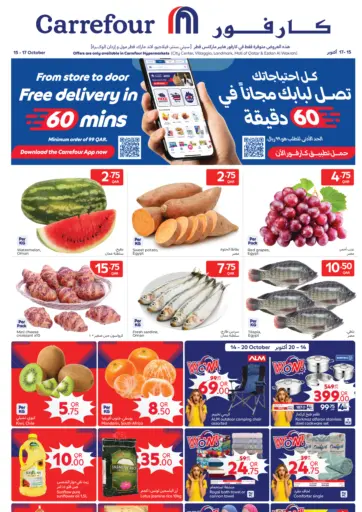 Special Offer