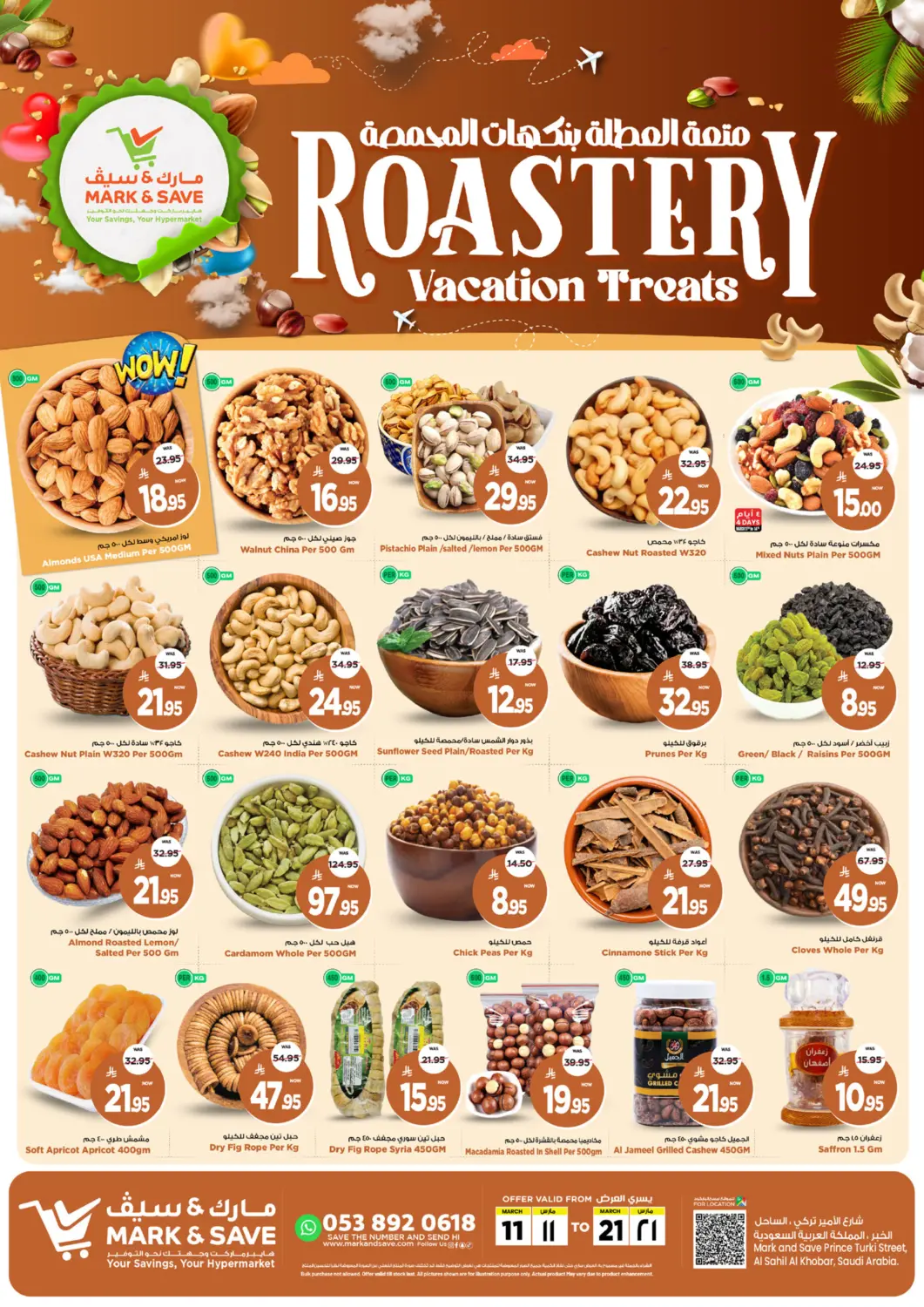 KSA, Saudi Arabia, Saudi - Al Khobar Mark & Save offers in D4D Online. Roastery Vacation Treats. . Till 22nd March