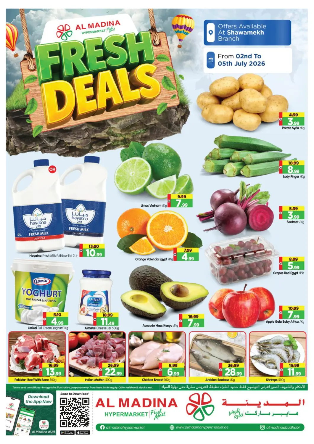 UAE - Abu Dhabi Al Madina Hypermarket offers in D4D Online. Shawamekh Branch. . Till 5th July