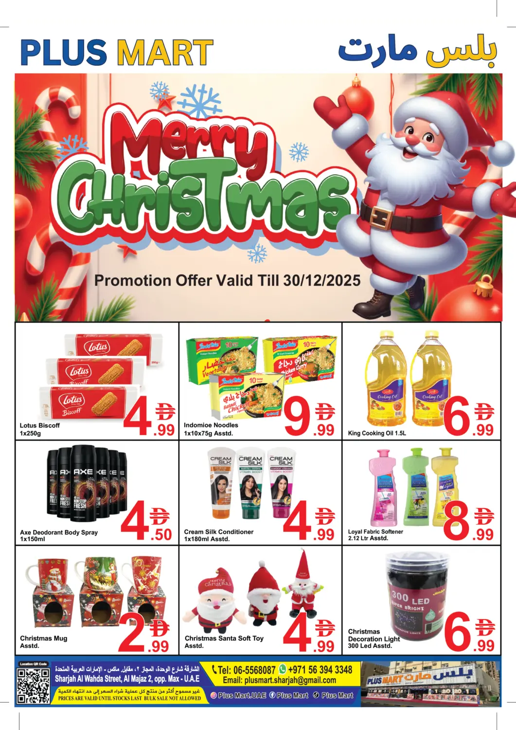 UAE - Sharjah / Ajman Plus mart offers in D4D Online. Merry Christmas. . Till 30th December