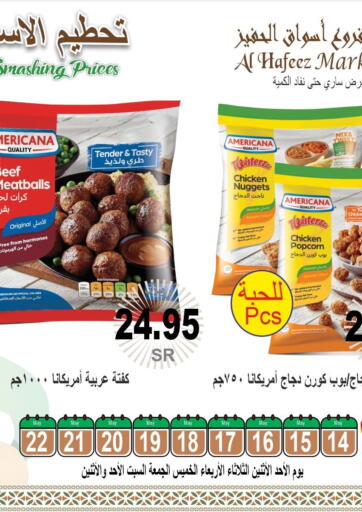 KSA, Saudi Arabia, Saudi - Al Hasa Al Hafeez Hypermarket offers in D4D Online. Smashing Prices. . Till 22nd May