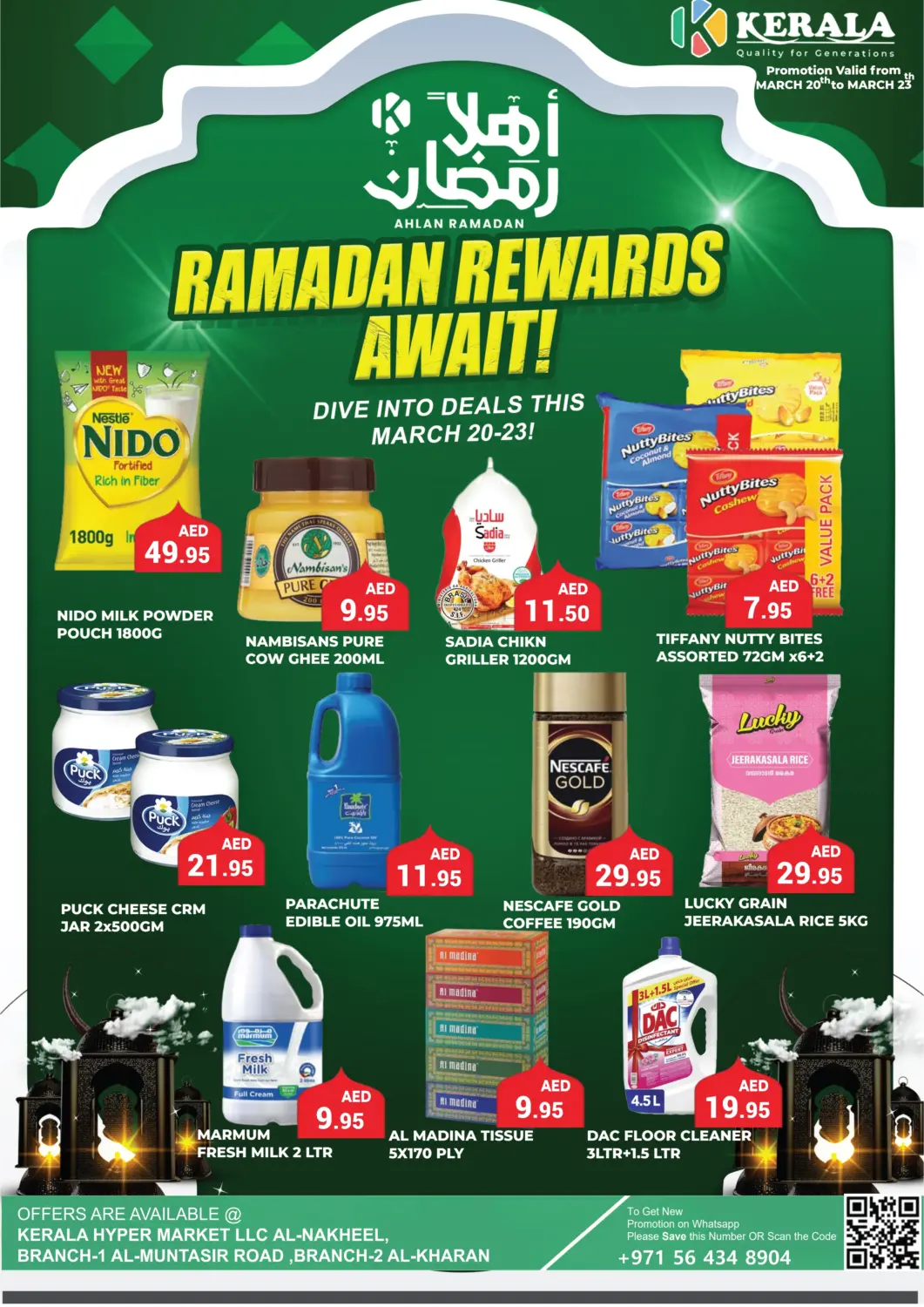 UAE - Ras al Khaimah Kerala Hypermarket offers in D4D Online. Ramadan Rewards Await. . Till 23rd March