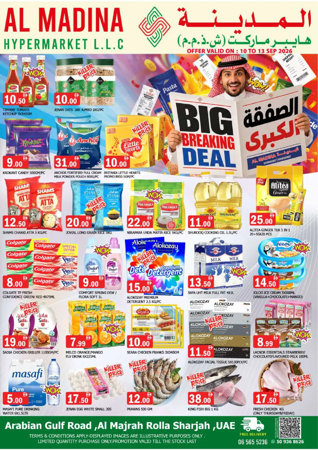 UAE - Sharjah / Ajman AL MADINA offers in D4D Online. Al Majrah, Rolla - Sharjah. . Till 13th September