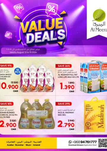 Oman - Sohar Al Meera  offers in D4D Online. Value Deals. . Till 19th August