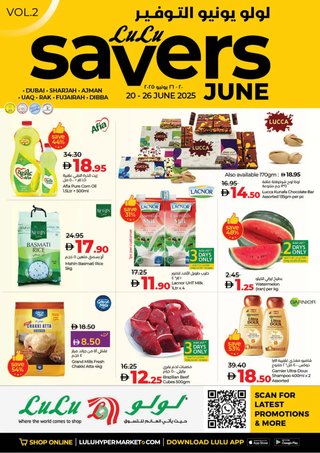 UAE - Dubai Lulu Hypermarket offers in D4D Online. Lulu Savers. . Till 26th June