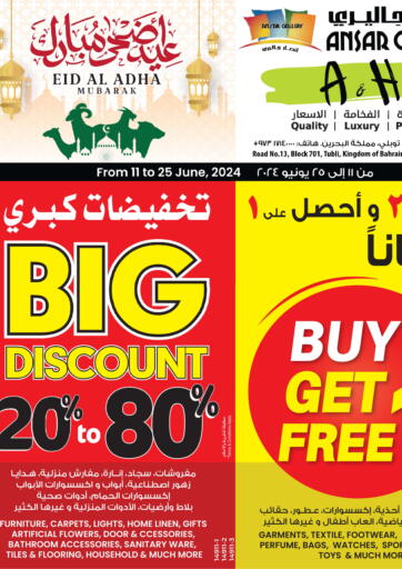 Bahrain Ansar Gallery offers in D4D Online. Eid Festive offers - Big Discount 20% to 80% off and Buy 2 Get 1 Free. . Till 25th June
