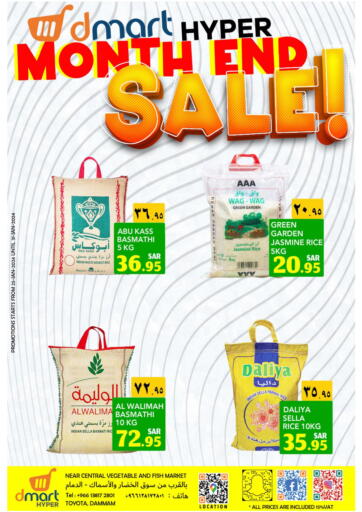 KSA, Saudi Arabia, Saudi - Dammam Dmart Hyper offers in D4D Online. Month End Sale. . Till 31st Janurary