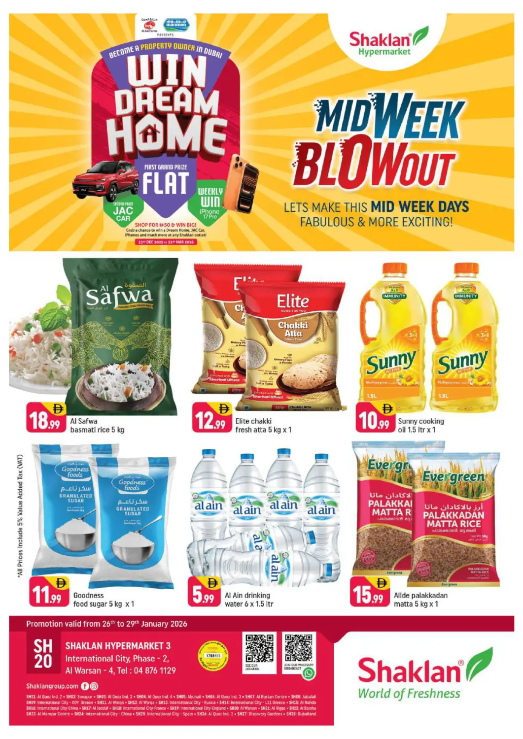 عروض شكلان ماركت الإمارات العربية المتحدة , الامارات - دبي في دي٤دي أونلاين. الورسان ٤ - مدينة دبي العالمية. . حتى ٢٩ يناير