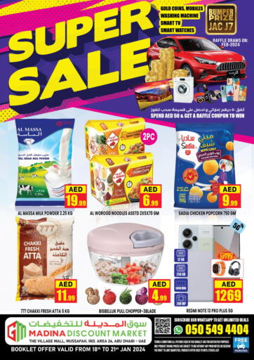 UAE - Abu Dhabi Azhar Al Madina Hypermarket offers in D4D Online. Village Mall, Mussafah. . Till 21st January