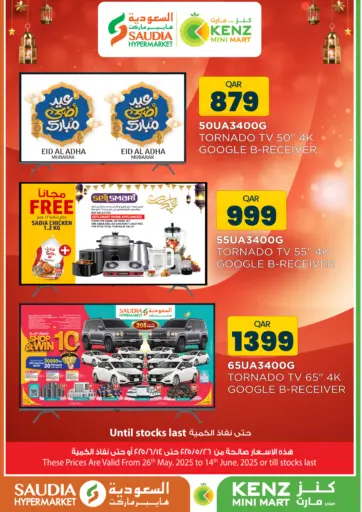 Saudia Hypermarket - TORNADO in Qatar Offers - Qatar TORNADO