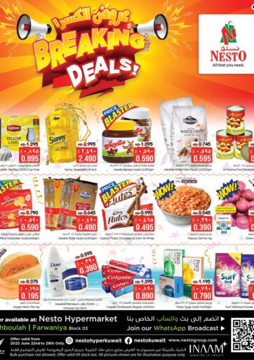 Kuwait - Ahmadi Governorate Nesto Hypermarkets offers in D4D Online. Breaking Deals!. . Till 28th June